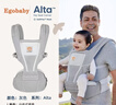 ERGObaby美國二狗原裝進(jìn)口嬰兒腰凳Alta嬰兒坐墊式2合1寶寶透氣款背帶腰凳 Alta腰凳透氣款-珍珠灰 曬單實(shí)拍圖