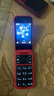 諾基亞 NOKIA 2660 Flip 4G 移動(dòng)聯(lián)通電信 雙卡雙待  翻蓋手機 備用手機 老人老年手機 學(xué)生手機 紅色 曬單實(shí)拍圖