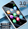 朵唯（DOOV）Q99迷你學(xué)生手機4G全網(wǎng)通戒網(wǎng)GPS定位支付視頻通話(huà)超長(cháng)待機觸屏初高中兒童老人機 冰川白 曬單實(shí)拍圖