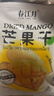 春江月芒果干508g大袋芒果干泰國風(fēng)味非無(wú)核添加芒果干原味水果干批發(fā) 曬單實(shí)拍圖