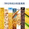 喜寶（HiPP）兒童麥片營(yíng)養寶寶零食 7種谷物 歐洲原裝進(jìn)口 1歲以上可用 曬單實(shí)拍圖