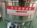 滕路飼料攪拌機不銹鋼拌料機養殖場(chǎng)干濕兩用小麥拌種包衣塑料顆?；旌?【加厚】50公斤220V(雙皮帶傳動(dòng)) 順豐包郵 送貨到家 曬單實(shí)拍圖