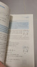 初中數學(xué)物理思想與方法導引2026 浙大優(yōu)學(xué)2025 初中數學(xué)思想和方法的妙用 初中數學(xué)公式定理導引 100個(gè)挑戰性問(wèn)題 看圖思解初中幾何 浙江大學(xué)出版 初中數學(xué)思想與方法導引·李昌官 曬單實(shí)拍圖