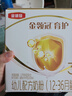 伊利奶粉金領(lǐng)冠3段育護奶粉 400g幼兒配方奶粉盒裝 3段1200g*1 曬單實(shí)拍圖