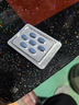 千威枸櫞酸西地那非片 50mg*14片 齊魯 男科用藥 小藍片 曬單實(shí)拍圖