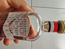 董酒【自飲小酌】白標 董香型白酒 老八大名酒 經(jīng)典復刻光瓶 54度 125mL 1瓶 曬單實(shí)拍圖