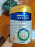 美素佳兒（Friso）皇家美素佳兒（Friso Prestige）幼兒配方奶粉12-36月齡幼兒 3段800g*1罐（新國標） 曬單實(shí)拍圖