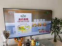 創(chuàng)維電視65A4F 65英寸電視機mini led 百級分區(qū) 4+32G 65吋國家補貼一級能效 4k液晶平板游戲 曬單實拍圖