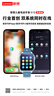 摩托羅拉 聯(lián)想moto S50 1.5K旗艦級小直屏 索尼全場景三攝 應(yīng)用六開 5GAI手機 12+256GB 花木藍 曬單實拍圖