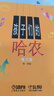 孩子們的哈農(修訂版)?兒童鋼琴初級教材 鋼琴基礎教程入門(mén)書(shū)   曬單實(shí)拍圖