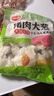 思念豬肉大蔥水餃2kg約87只 早餐食品速凍餃子生鮮速食食品煎餃蒸餃 曬單實(shí)拍圖