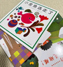 五味太郎經(jīng)典繪本全集（全8冊(cè)精裝）小金魚(yú)逃走了 小牛的春天 襪子冰激凌禮物充滿創(chuàng)意和驚喜的視覺(jué)大發(fā)現(xiàn)趣味認(rèn)知0-3歲 曬單實(shí)拍圖