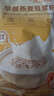 九陽(yáng)豆漿燕麥豆漿粉10條*25g高膳食纖維豆漿內含燕麥片 曬單實(shí)拍圖
