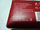 【京東物流】抽紙餐巾紙衛生紙4層加厚生活喜事日用多用面巾紙抽 大喜的日子1包體驗裝-60抽 曬單實(shí)拍圖