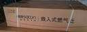帥康（Sacon）【國家政府補貼20%】5.6KW極焰火定時(shí)燃氣灶JZT-3B815煙灶聯(lián)動(dòng)天然氣液化氣灶 臺嵌入式兩用雙灶具 5.6KW天然氣 曬單實(shí)拍圖