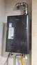 海爾（Haier）【E系列ER7】16升燃氣熱水器天然氣零冷水一級能效 水伺服恒溫【國補立減20%】增壓大水量 小體積 曬單實(shí)拍圖