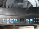 海爾（Haier）2025新品雙動(dòng)力洗衣機直驅變頻波輪10公斤七維減震60E全自動(dòng)家用防纏繞 高洗凈比頑漬洗電離除菌螨 炫彩盤(pán)操作+一級能效+鋼化玻璃蓋+智慧羽絨羊毛洗 曬單實(shí)拍圖