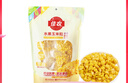 佳農 東北 水果甜玉米粒80g*10包帶小勺 開(kāi)袋即食 源頭直發(fā) 包郵 曬單實(shí)拍圖