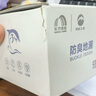 雨虹飛魚(yú)東方雨虹奶油風(fēng)防臭地漏 黃銅材質(zhì)淋浴間大排量浴室專(zhuān)用地漏 曬單實(shí)拍圖
