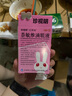 江中 健胃消食片0.8g*64片成人 腸胃消化 脾胃虛弱 胃藥 健脾 消食健胃 脾胃調理 開(kāi)胃 肚子脹氣 腹脹 曬單實(shí)拍圖