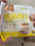 福月德【純手工】清真手工牛羊肉大水餃 6袋*400g 鮮嫩可口皮薄餡大速食 牛肉大蔥3+羊肉大蔥3 曬單實(shí)拍圖