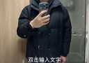 杰克·瓊斯（JACK&JONES）25年秋季外套男士裝寬松潮流休閑品質(zhì)夾克撞色翻領(lǐng)原色牛仔外套男 A13 深牛仔藍 L 180 曬單實(shí)拍圖