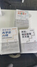 【官方旗艦店】人為什么不夠用+其實(shí) 績(jì)效管理并不難+要想賺錢(qián)先學(xué)會(huì )分錢(qián)(全3冊) 盧銳軍新書(shū) 中國式績(jì)效管理三部曲 績(jì)效考核薪酬激勵 基于元崗位的定崗定編定員方法 中國石化出版社 【全3冊】盧銳軍作品 曬單實(shí)拍圖
