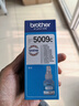 兄弟（brother）BT5009C 青色墨盒原裝正品 可打印約5000*頁(yè) (適用于T226/T425W/T426W/T725DW/T820DW/T520W/T420W/300/310） 曬單實(shí)拍圖