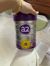 a2至初 4段兒童配方調制乳粉3-6歲850g*2罐 四段兒童奶粉含乳鐵蛋白 曬單實(shí)拍圖