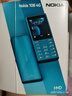 諾基亞（NOKIA）108 4G移動(dòng)聯(lián)通電信廣電全網(wǎng)通 2.4英寸雙卡雙待 直板按鍵學(xué)生老人老年人功能機備用手機 黑色 曬單實(shí)拍圖