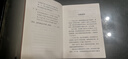 南懷瑾著(zhù)作袖珍典藏系列：話(huà)說(shuō)中庸 曬單實(shí)拍圖