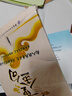【京東正版】力量金句 力量金句書(shū) 受益一生的經(jīng)典 一句頂萬(wàn)句 名人名言一句話(huà)點(diǎn)亮人生 【推薦三本】力量金句+點(diǎn)亮人生+滿(mǎn)腹經(jīng)綸 正版 曬單實(shí)拍圖