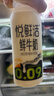 君樂寶悅鮮活鮮牛奶 260ml*10瓶低溫鮮奶生牛乳巴氏殺菌源頭直發(fā)包郵 曬單實(shí)拍圖