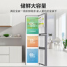 海爾（Haier）251升風(fēng)冷無(wú)霜三開(kāi)門(mén)多門(mén)家用小冰箱小型海爾255升級款租房BCD-251WGHC3E7WV(銀)家電國家補貼20%  曬單實(shí)拍圖