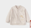 babylove嬰幼兒外套春秋休閑棒球服男女寶寶上衣洋氣百搭開(kāi)衫星躍童話(huà) 星躍童話(huà)-奶杏 90 曬單實(shí)拍圖