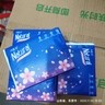 【真實惠】櫻花原木抽紙餐巾紙面巾紙衛(wèi)生紙家庭裝實惠裝 櫻花原木抽紙 5層 240張*4包 曬單實拍圖