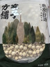 方家鋪子中華老字號 蓮子400g 湘潭磨皮白蓮子去芯 百合桂圓銀耳羹食材 曬單實(shí)拍圖
