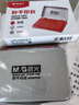 晨光（M&G）105*70mm金屬方形中號秒干印臺印泥  財務(wù)專(zhuān)用 辦公用品 紅色單個(gè)裝AYZ97516 曬單實(shí)拍圖