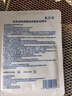 敷爾佳新款白膜4盒 敷感升級醫用透明質(zhì)酸鈉修復貼MHA-C-T 曬單實(shí)拍圖