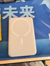 倍思（Baseus）【3C認證】磁吸充電寶Magsafe無(wú)線(xiàn) 22.5W快充移動(dòng)電源10000毫安適用于蘋(píng)果16/15/14華為小米手機 曬單實(shí)拍圖