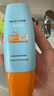 Mistine蜜絲婷防曬霜小黃帽60ml*2防水汗防紫外線(xiàn)學(xué)生軍訓spf50+教師節 曬單實(shí)拍圖