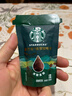 星巴克（Starbucks）0糖0脂即享黑咖啡 精萃咖啡液禮盒 濃醇黑咖25ml*30杯 冷熱秒溶 曬單實(shí)拍圖