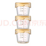 樂(lè )扣樂(lè )扣（LOCK&LOCK）嬰兒輔食盒 寶寶耐熱玻璃輔食碗 可蒸煮冷凍保鮮盒 黃色280ML*3  曬單實(shí)拍圖
