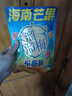 溜溜梅 海南芒果抱抱梅70g 曬單實(shí)拍圖