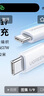 綠聯(lián)適用蘋(píng)果17/16/15充電線(xiàn)Type-C數據線(xiàn)雙頭PD60W快充ctoc車(chē)載iPhone17/16e/15ProMax平板iPad線(xiàn)2米 曬單實(shí)拍圖