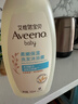艾惟諾（Aveeno）艾維諾兒童洗發(fā)水沐浴露二合一嬰兒洗護沐浴二合一護膚0-6-12歲 曬單實(shí)拍圖