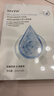 美顏坊補水面膜修復屏障受損泛紅非醫i用急救白去黃提亮敏感肌曬后舒緩 曬單實(shí)拍圖