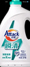 潔霸（ATTACK）瞬清無(wú)磷洗衣液 6斤 弱酸泡沫技術(shù) 豐富泡沫 易漂洗  曬單實(shí)拍圖