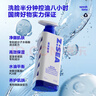 海洋至尊三棱鏡洗面奶150g+控油去屑洗發(fā)水400ml 氨基酸潔面乳 深層潔凈 曬單實(shí)拍圖