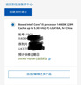 英特爾（Intel）i5-14600K 酷睿14代 14核20線程 五年質(zhì)保 臺式機盒裝CPU 游戲辦公 兼容B760主板 曬單實拍圖